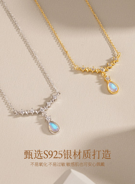 S925纯银星芒垂露项链女小众设计感精致仿月光石锁骨链送闺蜜礼物