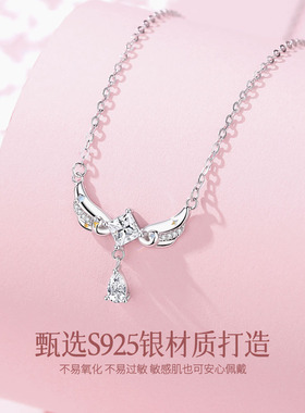S925纯银天使翅膀项链女轻奢高级感小众百搭羽翼锁骨链送闺蜜礼物