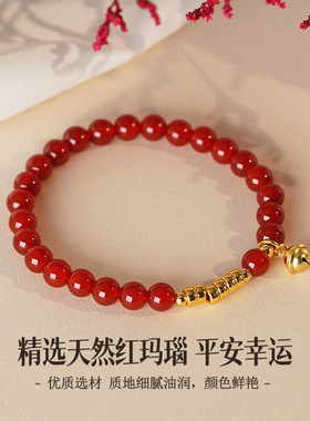 S925纯银天然红玛瑙手串女复古国潮串珠铃铛本命年手饰送闺蜜礼物