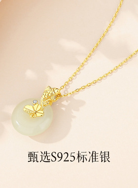 S925纯银锦鲤和田玉平安扣项链女轻奢高级感玉石锁骨链送生日礼物