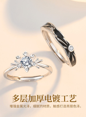 S925纯银星光引航情侣戒指小众设计高级感星芒男女对戒送情人礼物
