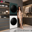 LG FN231QH洗烘塔全自动洗衣机洗烘套装家用13+10kg组合烘干一体Y