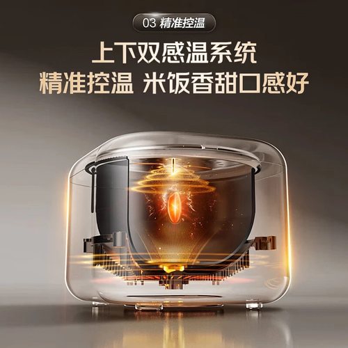 苏泊尔电饭煲家用IH立体加热4L大容量多功能智能预约SF40HC1866 - 图1