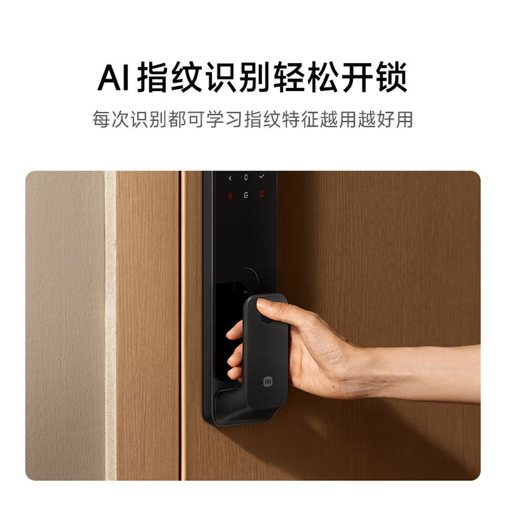 小米智能门锁2猫眼版 854.51元 - 86线报
