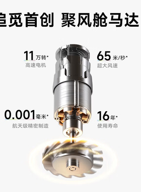 追觅极光SE高速吹风机负离子护发静音速干家用电吹风大功率吹风筒