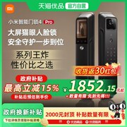 到手1537.5元包邮