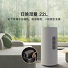 Xiaomi Mijia Dehumidifier 22L Household Dehumidifier Living Room Bedroom Dryer Dehumidifier Dehumidifier Intelligent Control