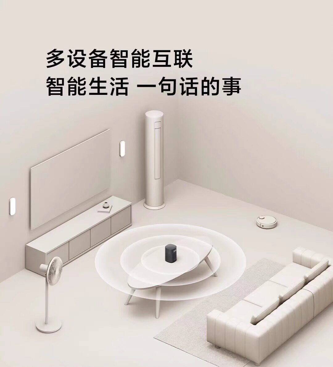 Xiaomi Xiaoai Speaker Audio Play enhanced version smart speaker multi-device interconnection gift home audio clock