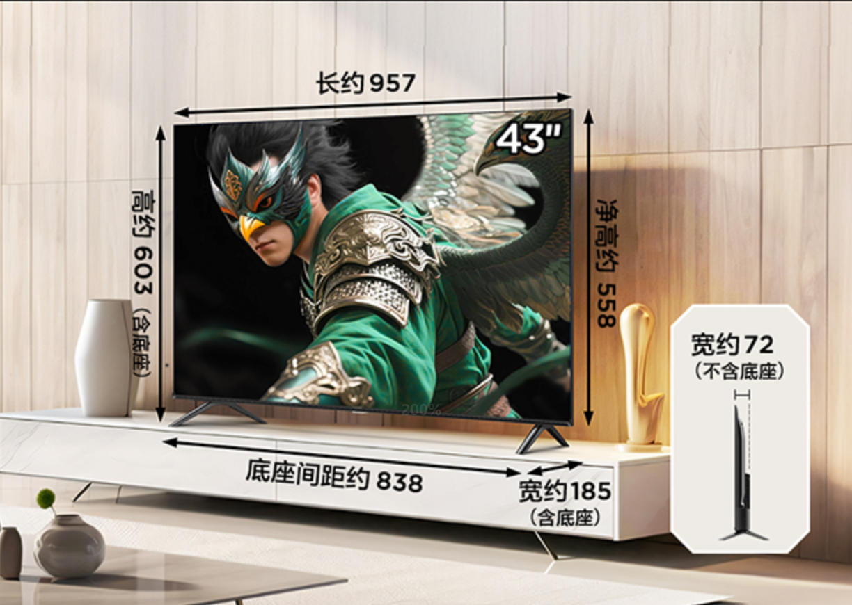 Thunderbird 5 25 models 43-inch ultra-high-definition 144Hz high-brush flat-panel LCD smart TV subsidy 43F295C