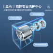【云溪5.0升级款】海尔AI智慧洗除菌螨家用全自动洗烘套装71CP