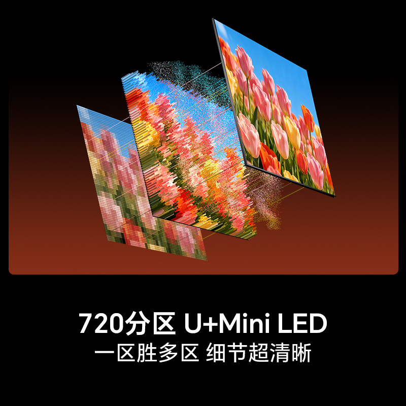 Hisense TV Big Mint 2.0 100-inch anti-reflective high brush ultra-thin U+MiniLED World Cup customization