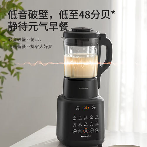九阳L破壁机家用低音破壁豆浆机小型加热免滤多功能全自动18-P161 - 图1