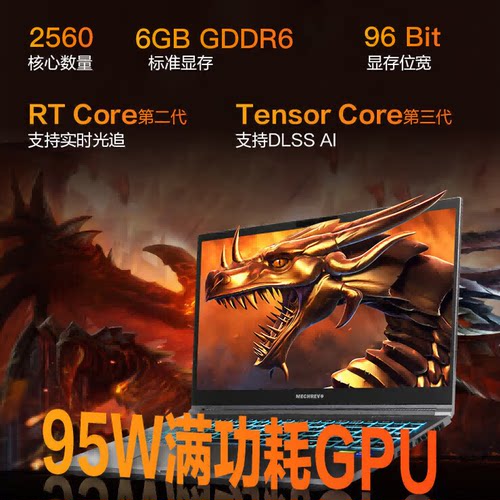 机械革命 蛟龙15K R7-7735H RTX4050 笔记本电脑游戏本 学生电竞笔记本 - 图1