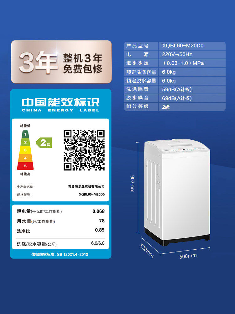图 5