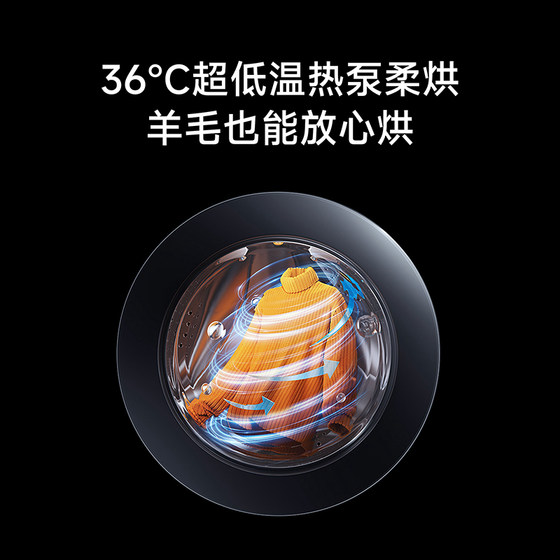 小米米家洗烘套装Pro超电解智投热泵烘10kg+10kg家用一级能效A