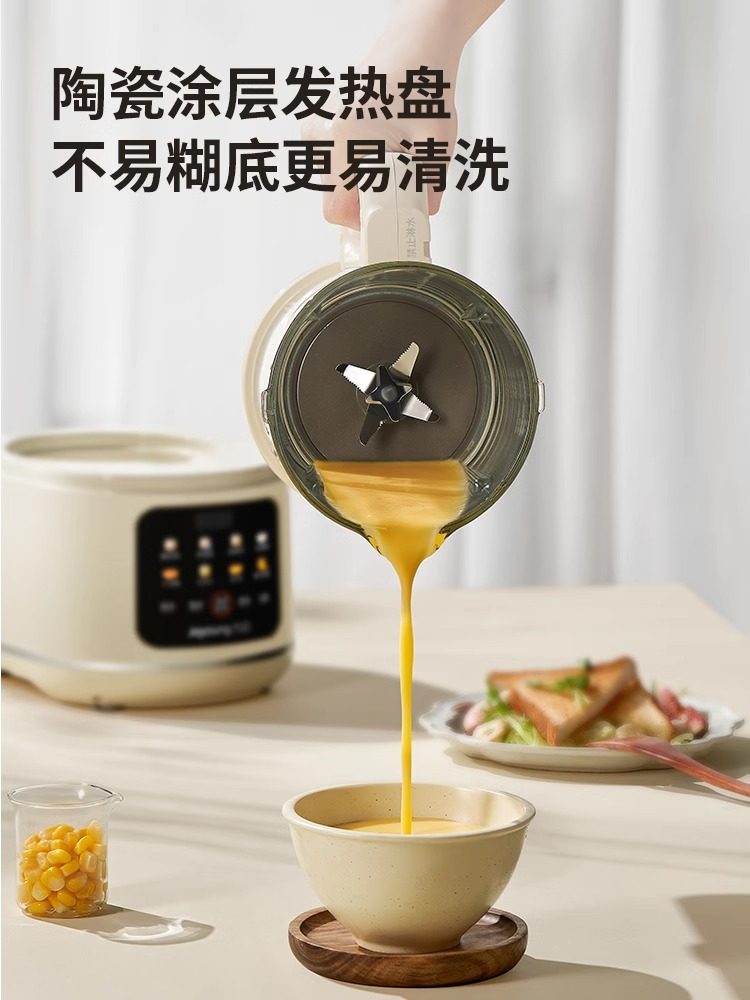 九阳破壁机隔音罩轻音家用新款全自动无渣豆浆机榨汁机小型官方静,淘宝优惠券,粉丝福利购,淘宝优惠卷