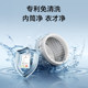 Little Swan Pulsator Washing Machine Fully Automatic Household 8KG Large Capacity Elution and Elution Integrated TB80V27T
