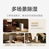 Xiaomi dehumidifier 13L household dehumidifier silent bedroom moisture absorption dehumidifier