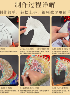 2026马年宋锦手工diy材料碎布拼