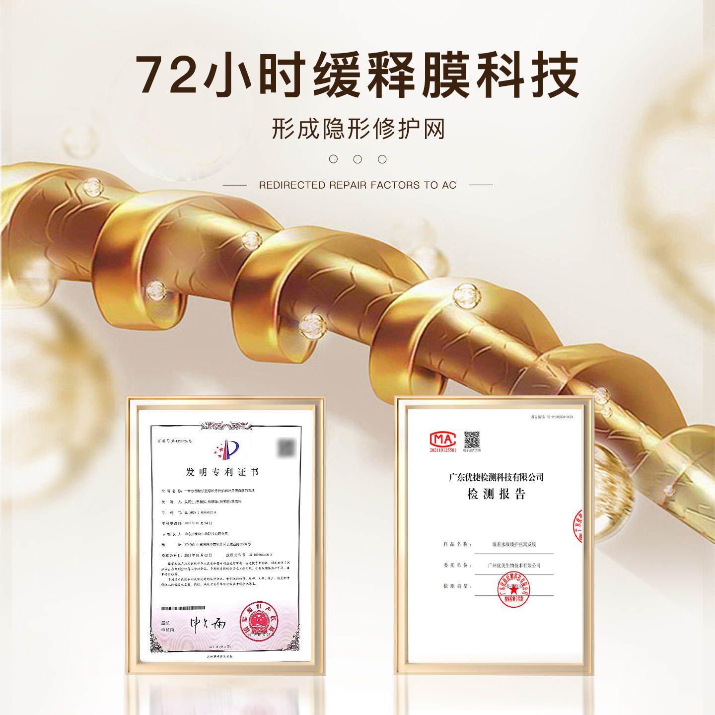 水凝臻护燕窝发膜修护干枯染烫受损榜润发乳女柔顺顺滑护发素W,淘宝优惠券,粉丝福利购,淘宝优惠卷