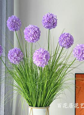 彷真绣球花芦苇草植物假花客厅装饰落地盆栽花架插花室内摆放花艺