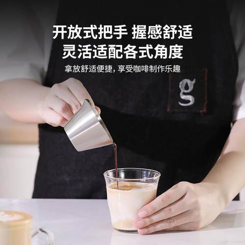 格米莱意式浓缩咖啡量杯304不锈钢萃取杯带刻度100ml尖嘴杯 - 图3