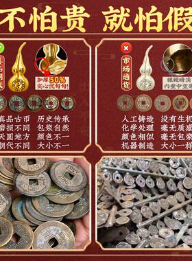 泰山祈愿五帝钱葫芦挂件门对门真品铜钱古币入户门口吉祥结压门槛