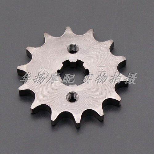 适用于轻骑铃木骏驰摩托车QS125-5 GT125套链链条大小链轮盘 - 图0