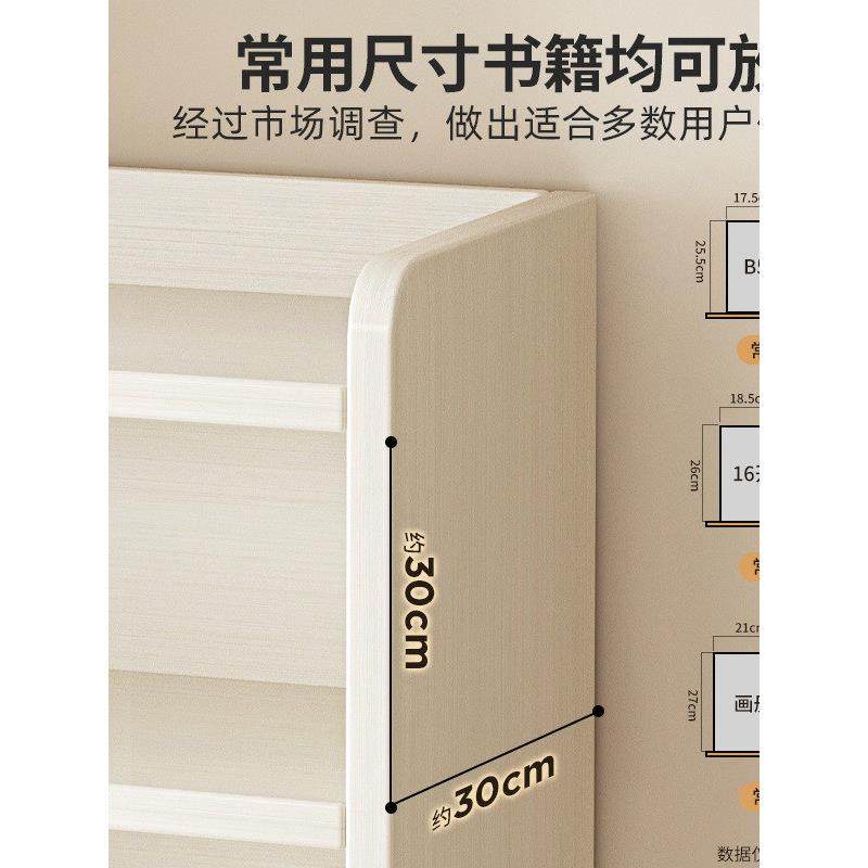 实木书架一体靠墙落地置物架家用儿童收纳柜储物柜子学生多层书柜,淘宝优惠券,粉丝福利购,淘宝优惠卷