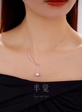半觉铂金pt900冰莹灰微笑珍珠45cm多戴简约珍珠项链 礼物可开票