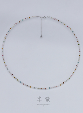 半觉天然碧玺彩虹糖+3/3.5mm正圆极光无暇新料50+5cm可调节