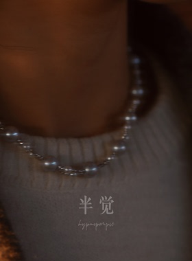 半觉灰色淡水铂金灰近圆白玉纯银手工编织搭配珍珠项链毛衣链
