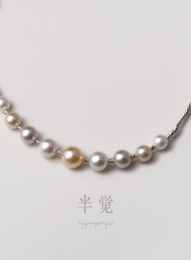 半觉珍珠项链半觉珍珠项链