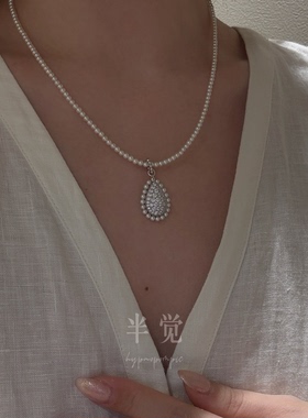 半觉牛狼诗龙水滴莫桑钻珍珠重工镶嵌高级纯银吊坠