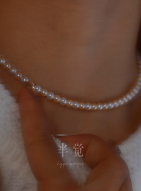 半觉香金混彩糖果极光淡水珍珠百搭经典气质叠戴毕业级纯银项链