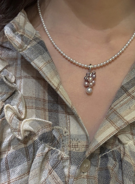 半觉纯奶葡萄特选渐变粉色淡水珍珠百搭优雅气质吊坠礼物可开票