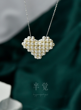 半觉极光立体爱心手工编织甜酷随性百搭氛围浪漫气质优雅珍珠项链