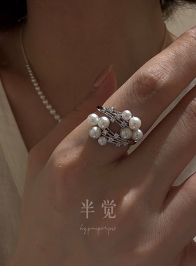 半觉多珠烟花树淡水极光百搭白色珍珠可调节戒指送闺蜜