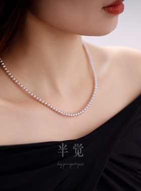 半觉4-4.5正圆几乎无瑕独家香雾灰2.0版本百搭经典淡水珍珠项链