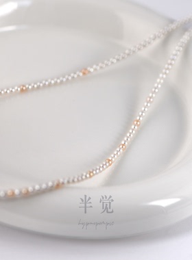 半觉爱宝橘泡泡本色极光天然淡水特选搭配百搭经典baby珍珠项链