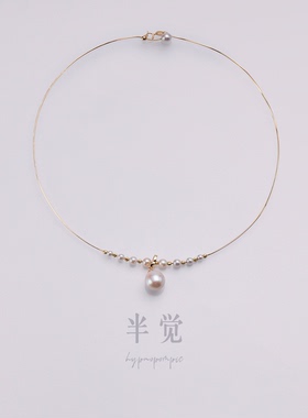 半觉微笑珍珠项链小米珠蛇骨链多戴法（含吊坠万能扣）礼物可开票