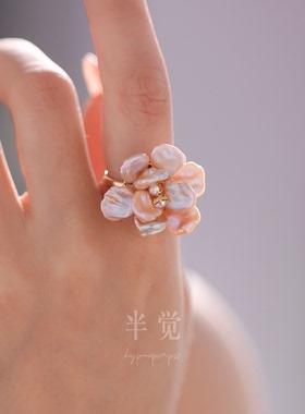 半觉金炫 keshi 花花特选极光绝色巴洛克手工氛围感绝美珍珠戒指