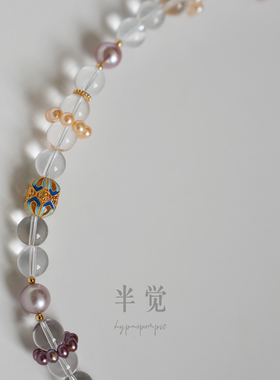 半觉觉光璀璨项链