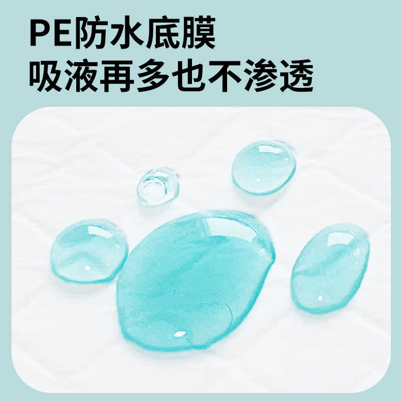 医用护理垫一次性老人隔尿床垫单防褥疮压垫60×90产妇成人专用垫