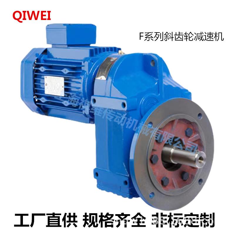 RF137减速机-1-25-YCE11W4P-RF137-M4-180 - 图0