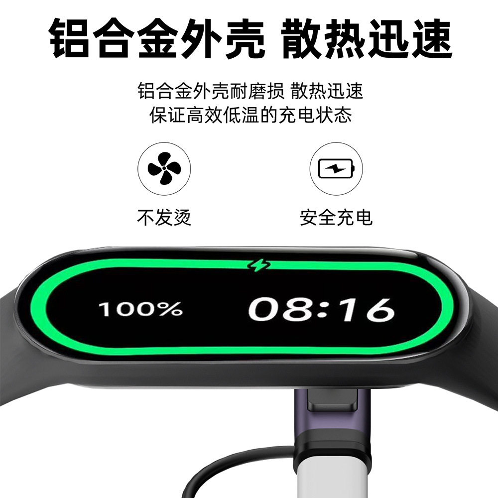 比丢适用小米手环10/9/9Pro/9/8/8Pro/NFC磁吸Type-C充电线转接头青春版红米Redmi手环2/3Watch5/4/3转换器,淘宝优惠券,粉丝福利购,淘宝优惠卷