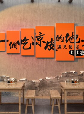 新品健身房e墙面装饰画瑜伽馆海报氛围励志标语网红拍照背景打卡