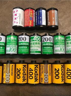 新品胶卷空d盒暗盒 底片反转片 135胶卷壳120胶卷壳摄影收藏装饰