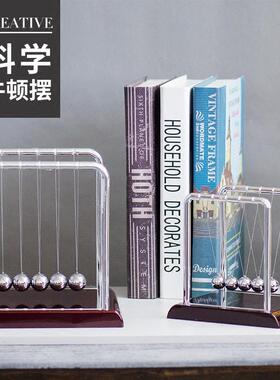 新品牛顿a摆球撞球非永动机办公室书房桌面摆件装饰工艺品创意家