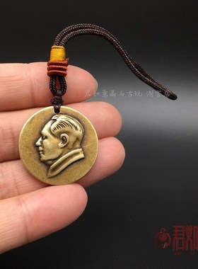 极速实心黄铜毛主席像章t挂件铜毛主席头像小圆牌子吊坠一代伟人